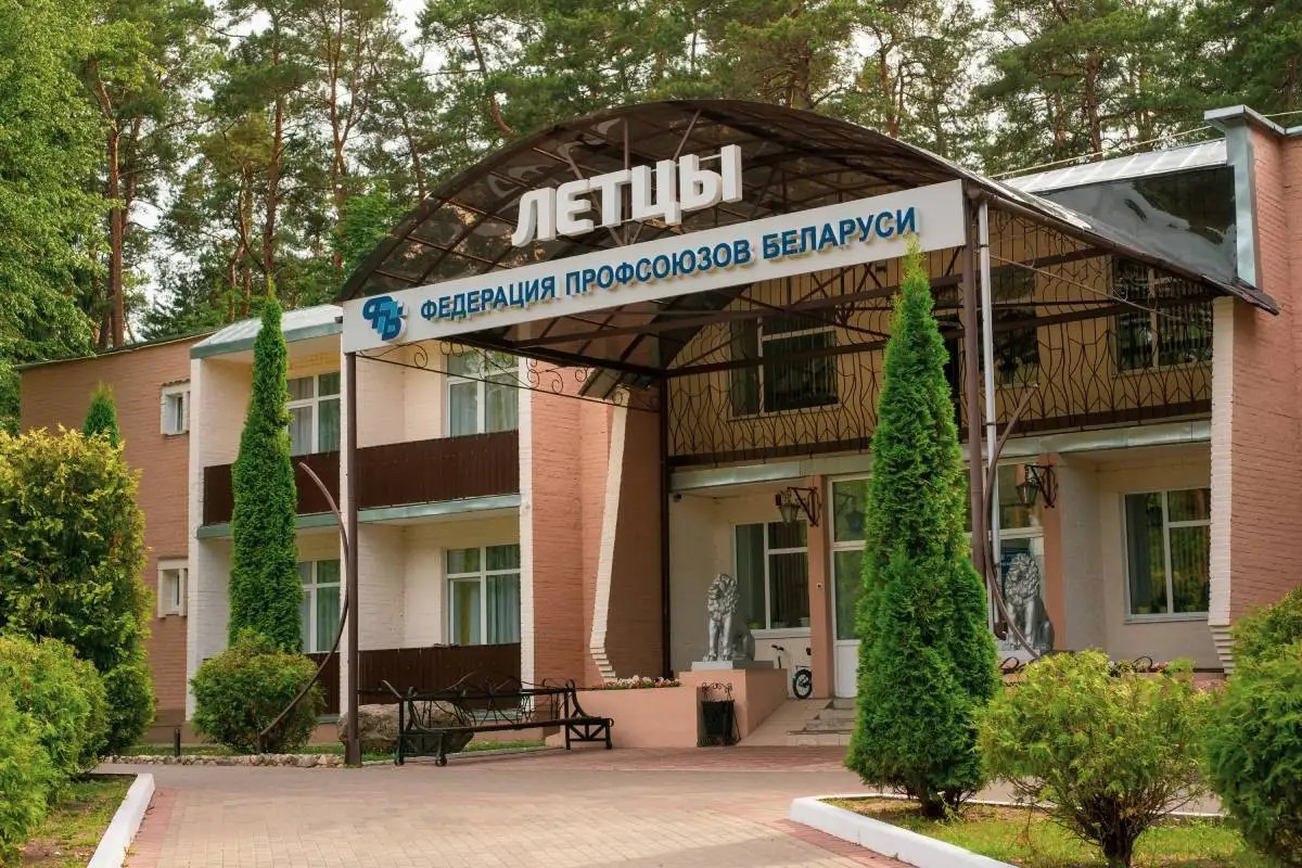 ЛЕТЦЫ