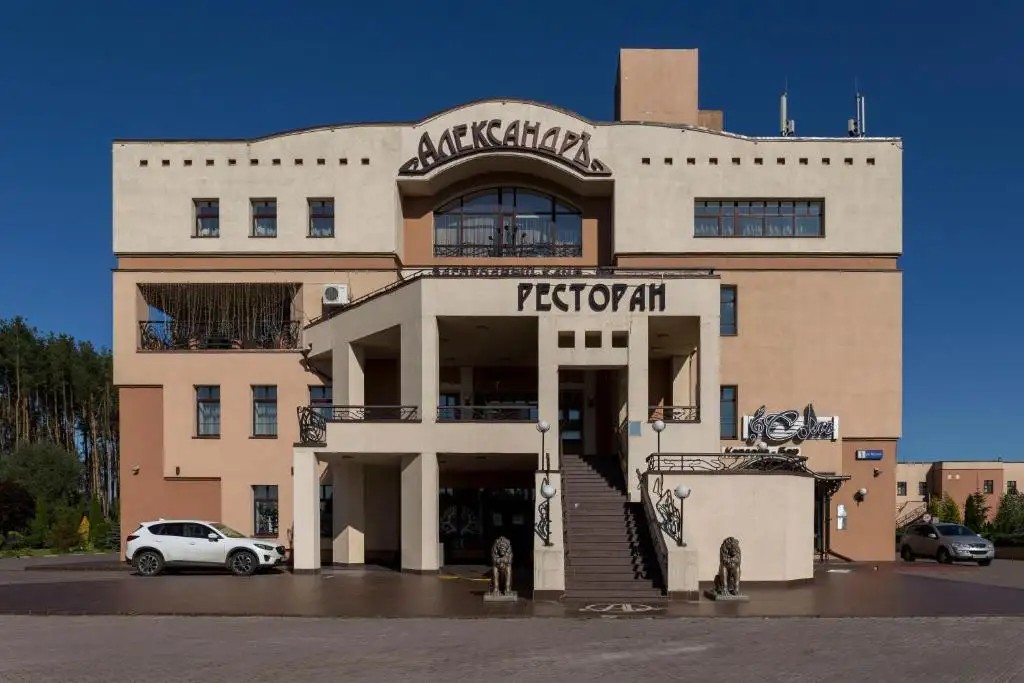 АЛЕКСАНДРЪ