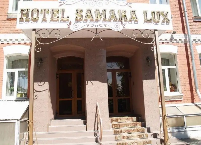 SAMARA LUX (САМАРА ЛЮКС)