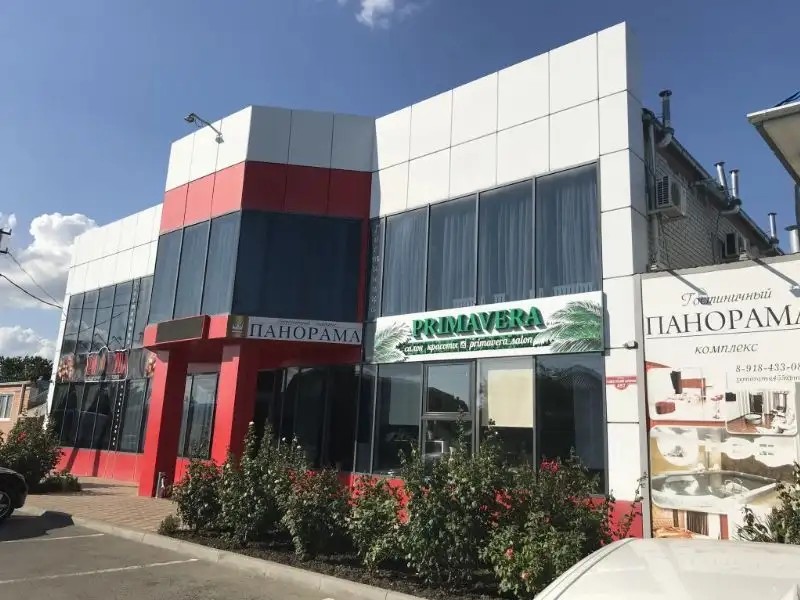 ПАНОРАМА
