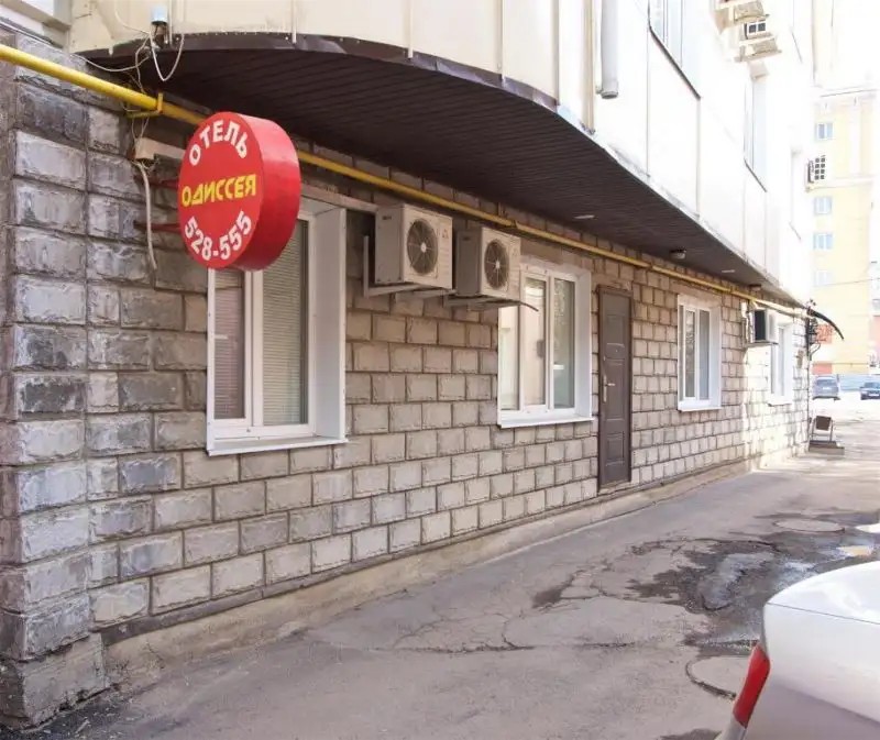 ОДИССЕЯ