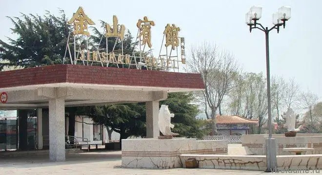 JINSHAN