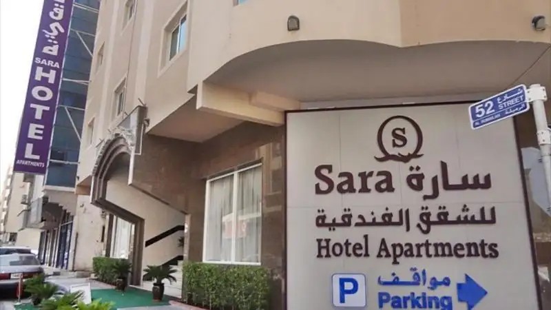 SARA HOTEL APARTMENT