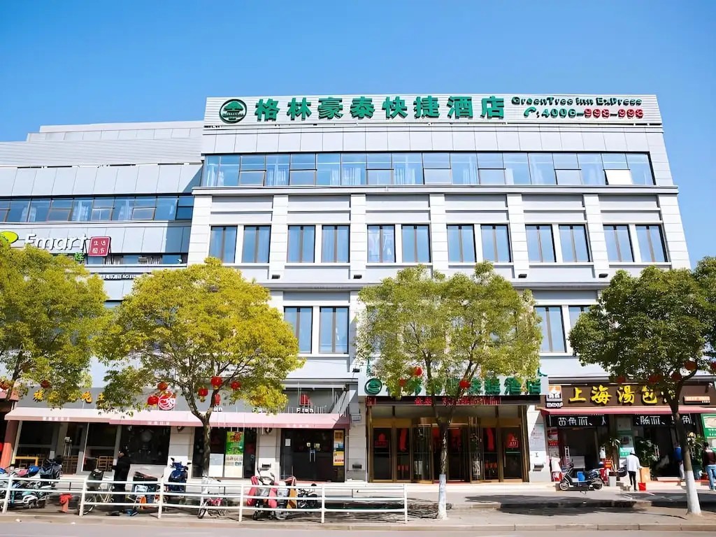 GREENTREE INN SHANGHAI PUDONG SHENMEI EAST EXPRESS HOTEL