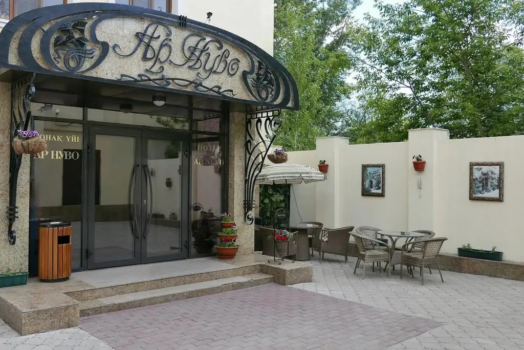 AR NUVO HOTEL