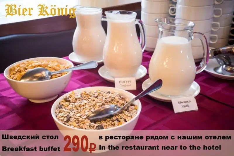 ТУМАН