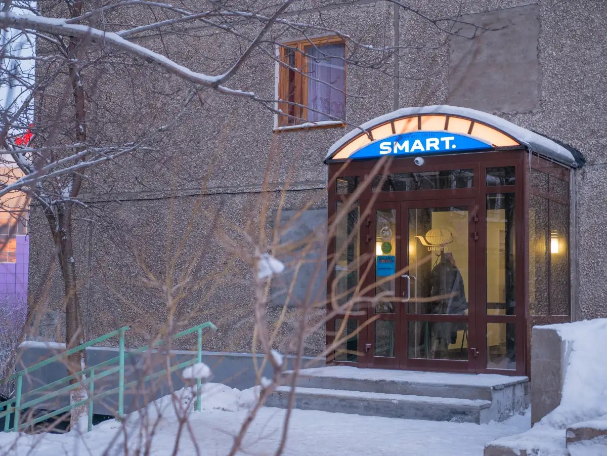 SMART BUSINESS HOTEL (СМАРТ БИЗНЕС)