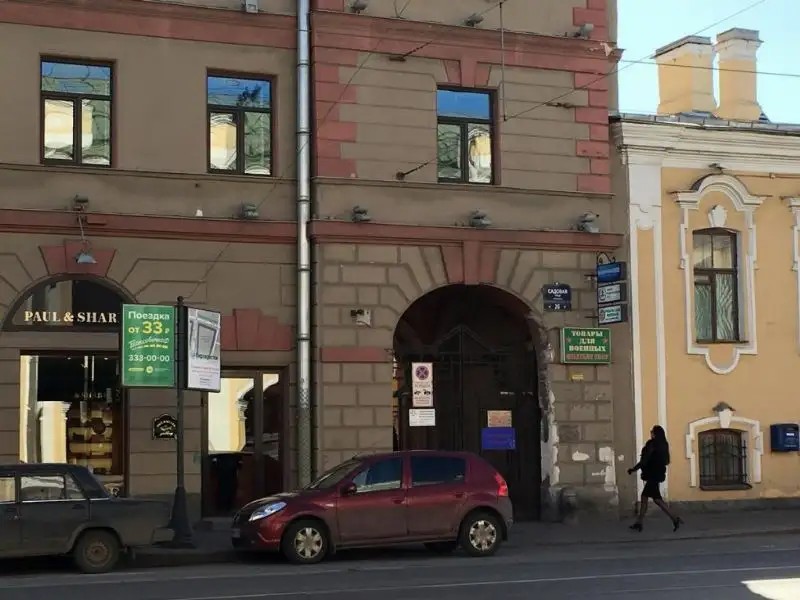 САДОВАЯ 26