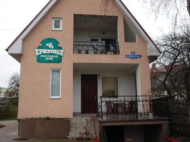 ТРИГОНА