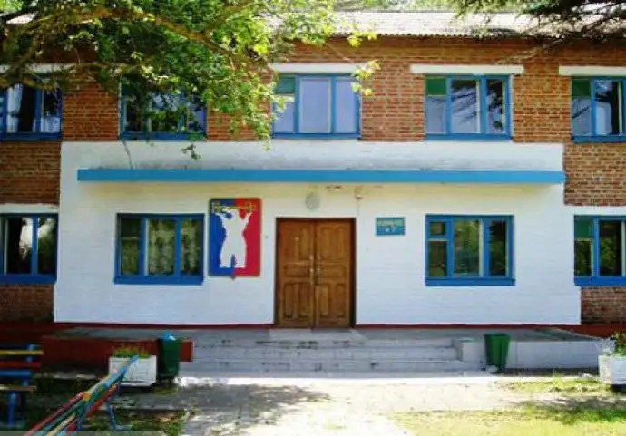 ШАХТЕРСКАЯ СЛАВА