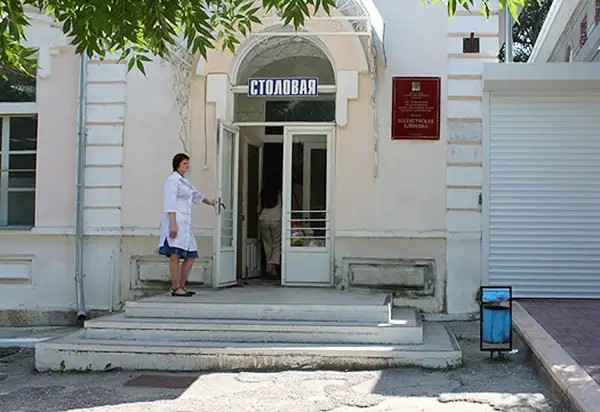 ЕССЕНТУКСКАЯ КЛИНИКА ФГБУ ПГНИИК ФМБА РОССИИ