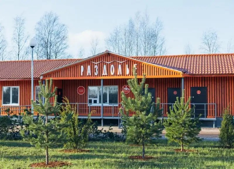 РАЗДОЛЬЕ