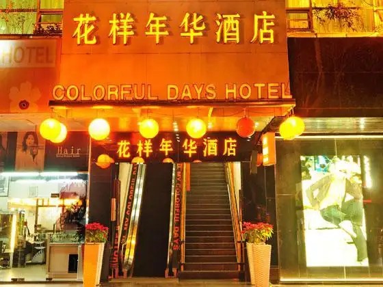 COLORFUL DAYS