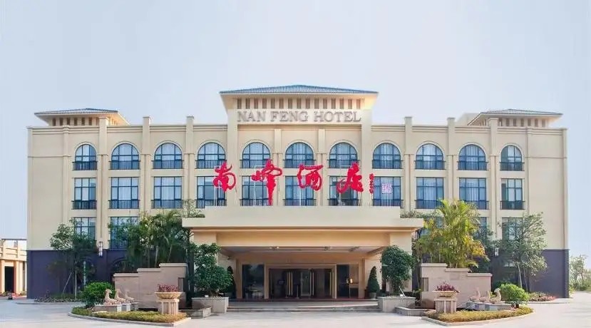 NANFENG GUANGZHOU