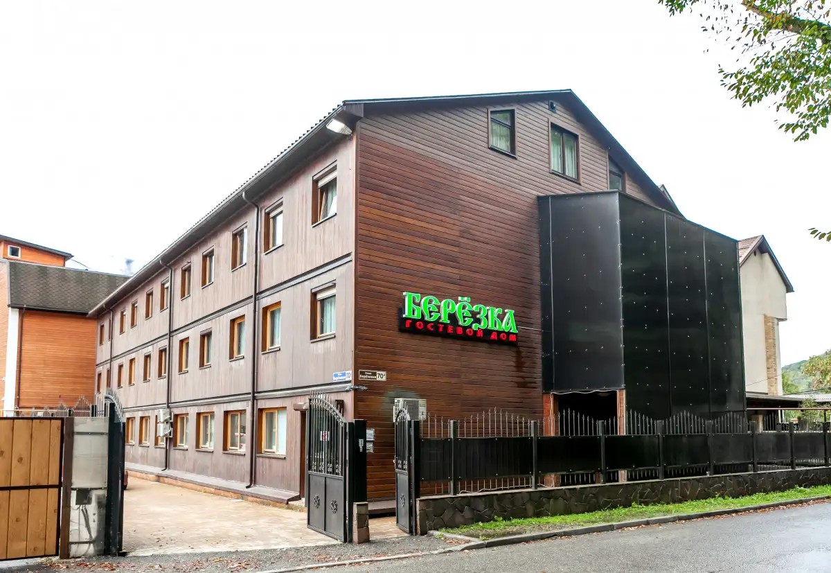 БЕРЕЗКА