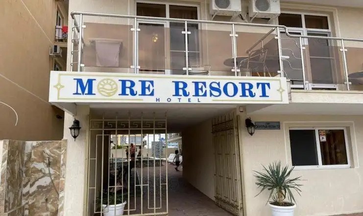 MORE RESORT (МОРЕ РЕЗОРТ)