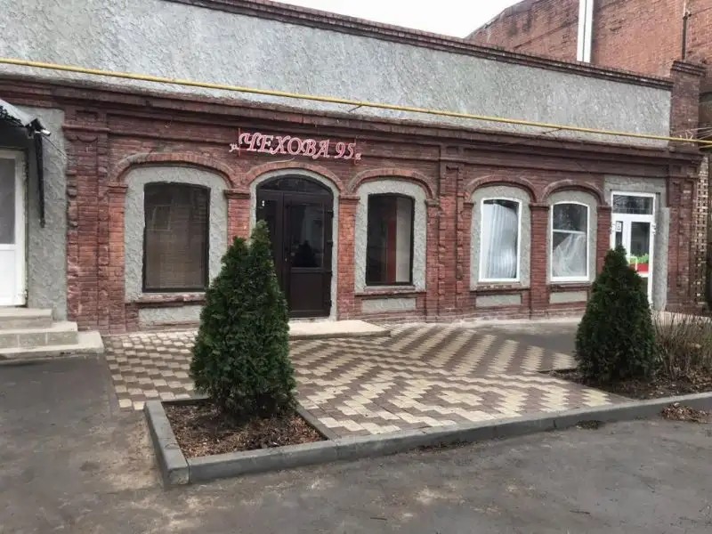 ГОСТЕВОЙ ДОМ ЧЕХОВА 95