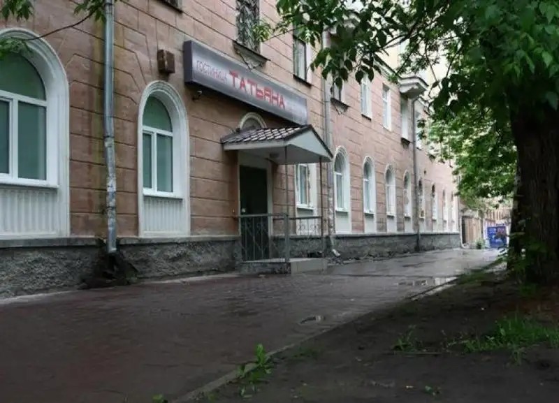 ТАТЬЯНА