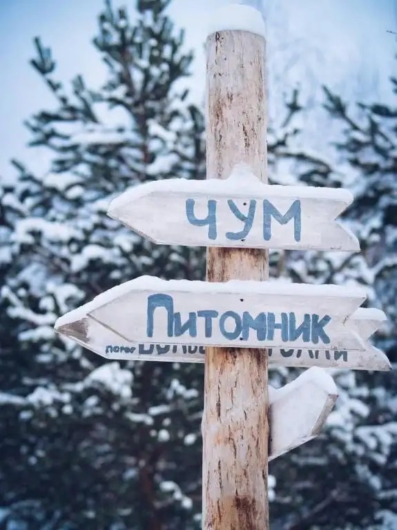 ХАСКИ МОА