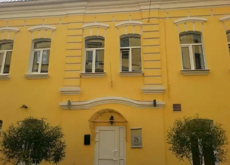 УЮТНАЯ
