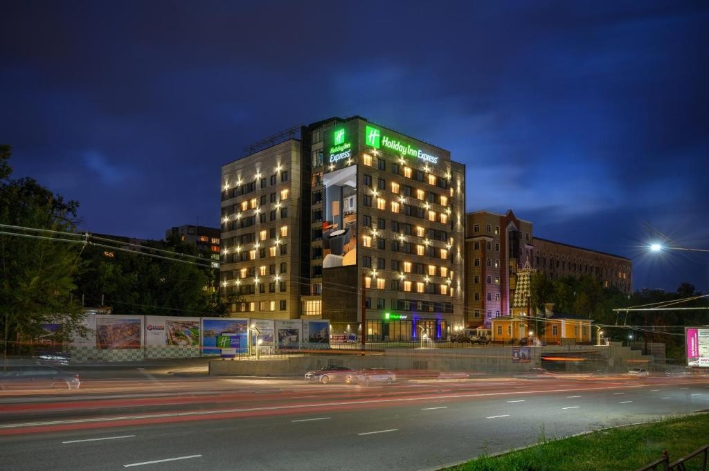 HOLIDAY INN EXPRESS ALMATY