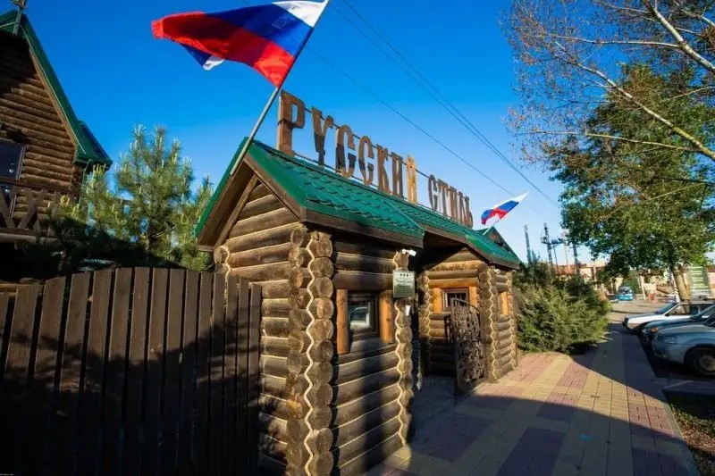 РУССКИЙ СТИЛЬ