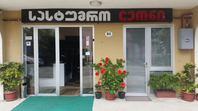 LEON HOTEL