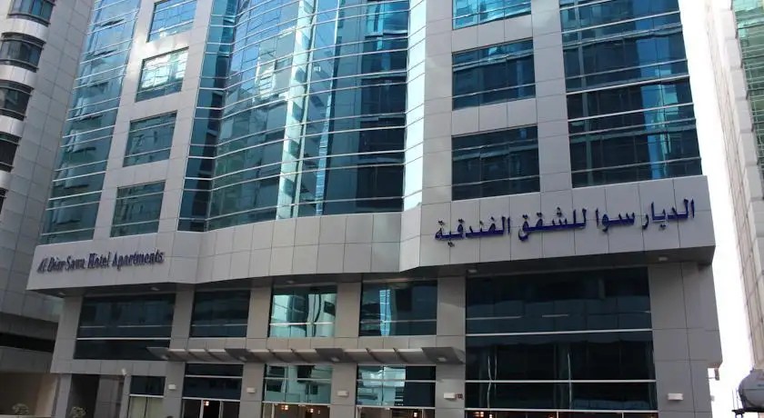 AL DIAR SAWA HOTEL APARTMENTS