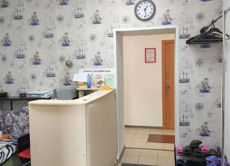 ГЛОБУС