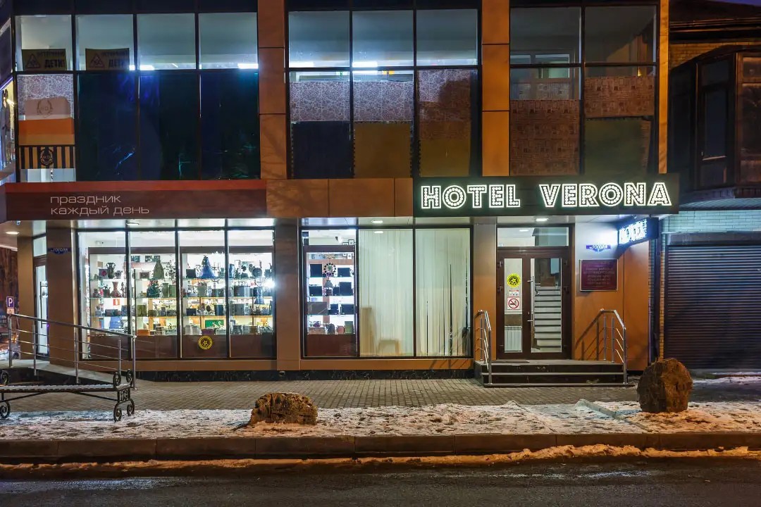 ВЕРОНА (VERONA)