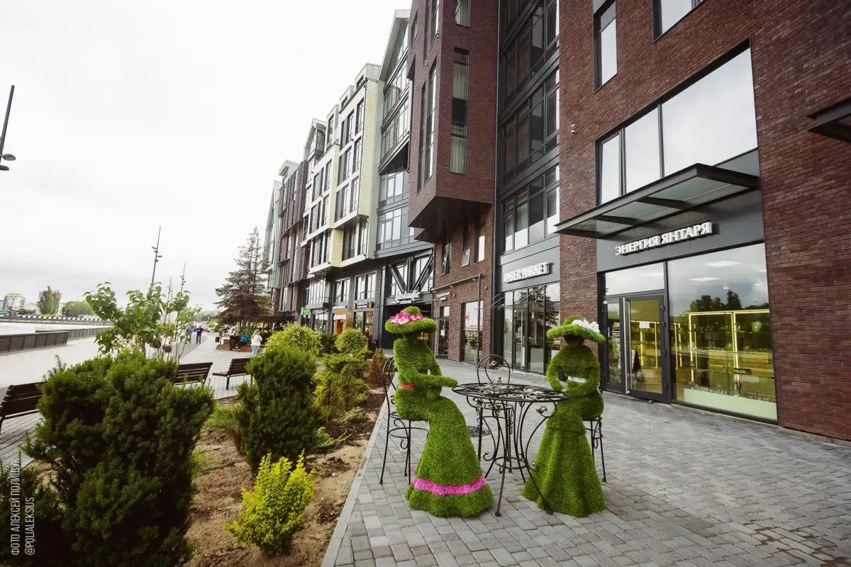 HOLIDAY INN KALININGRAD (ХОЛИДЕЙ ИНН)