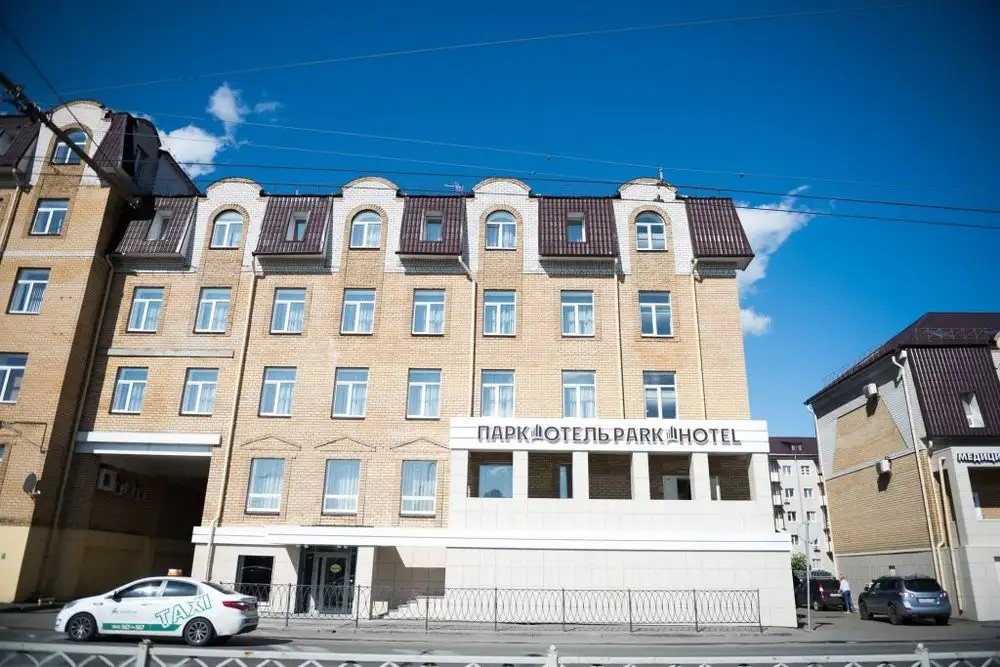 ПАРК ОТЕЛЬ ЦЕНТР