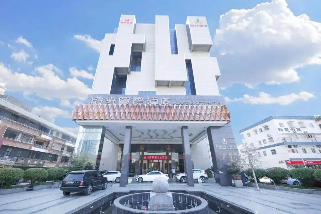 AVANT-GARDE HOTEL SHENZHEN
