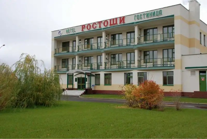 РОСТОШИ