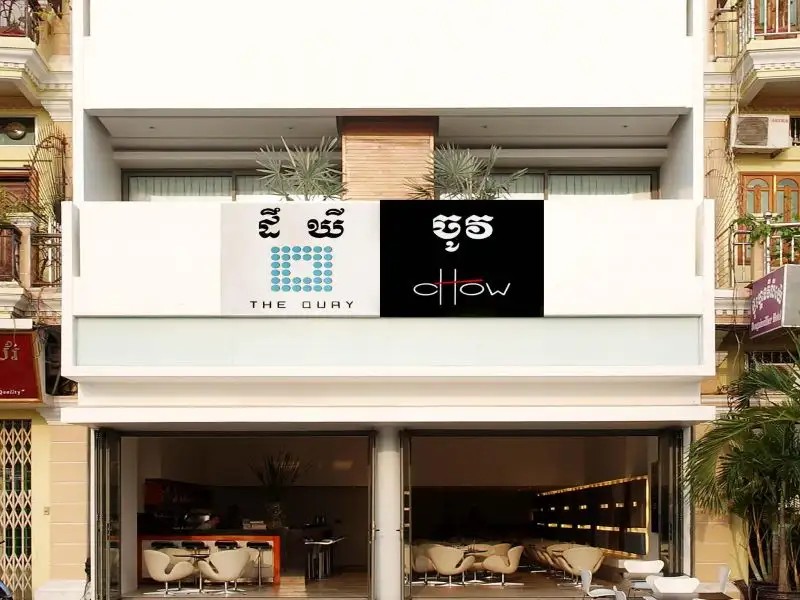 THE QUAY BOUTIQUE