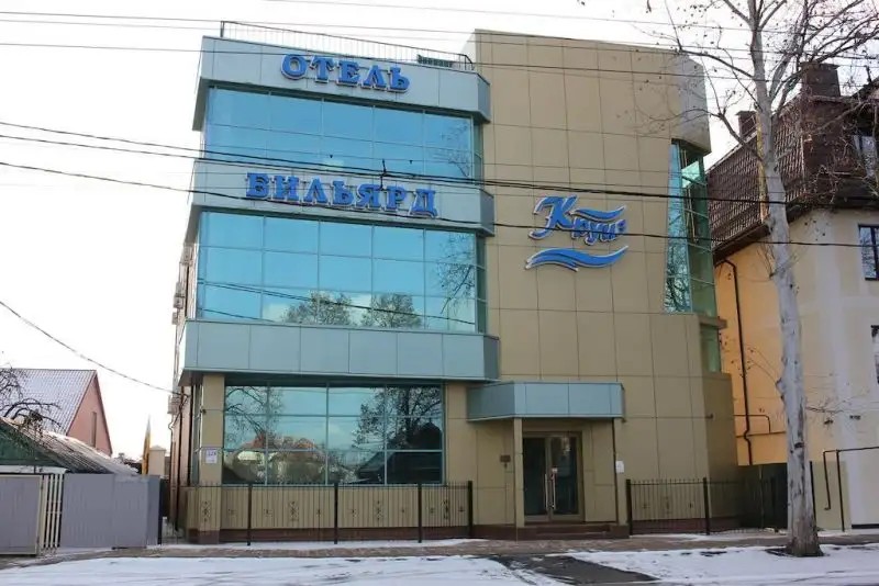 КРУИЗ