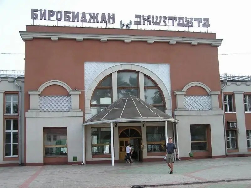 SMART HOTEL KDO БИРОБИДЖАН