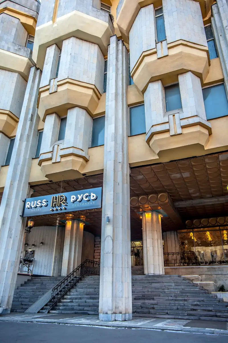 РУСЬ С. ПЕТЕРБУРГ