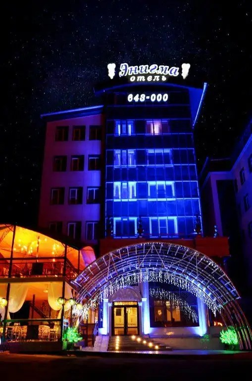 ЭНИГМА