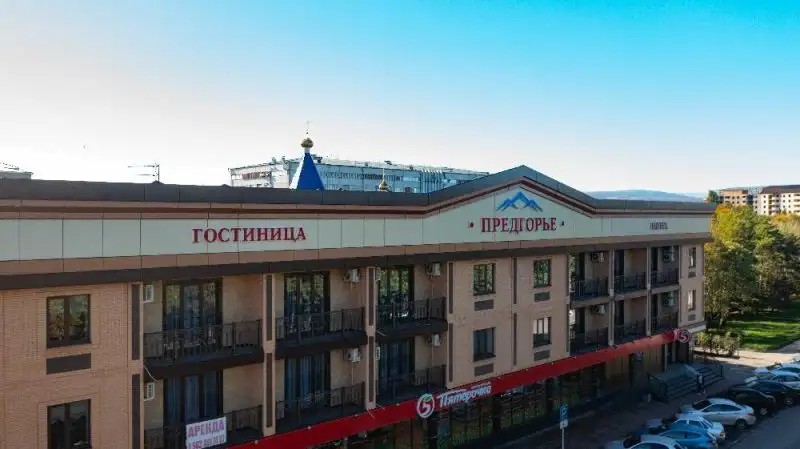 ПРЕДГОРЬЕ