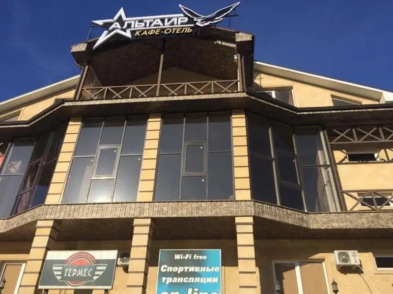 ОТЕЛЬ АЛЬТАИР
