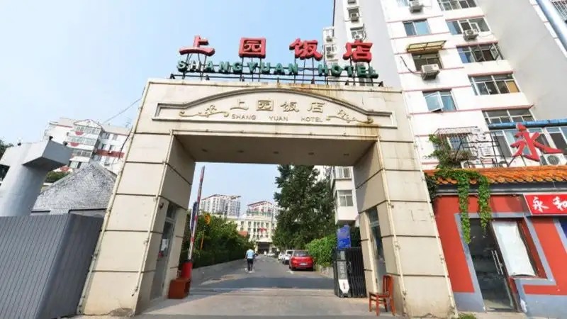 SHANG YUAN
