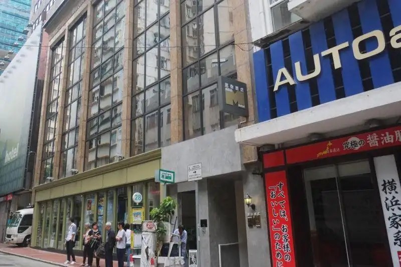 MINI CAUSEWAY BAY