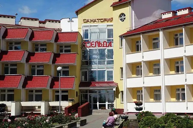 ЯСЕЛЬДА