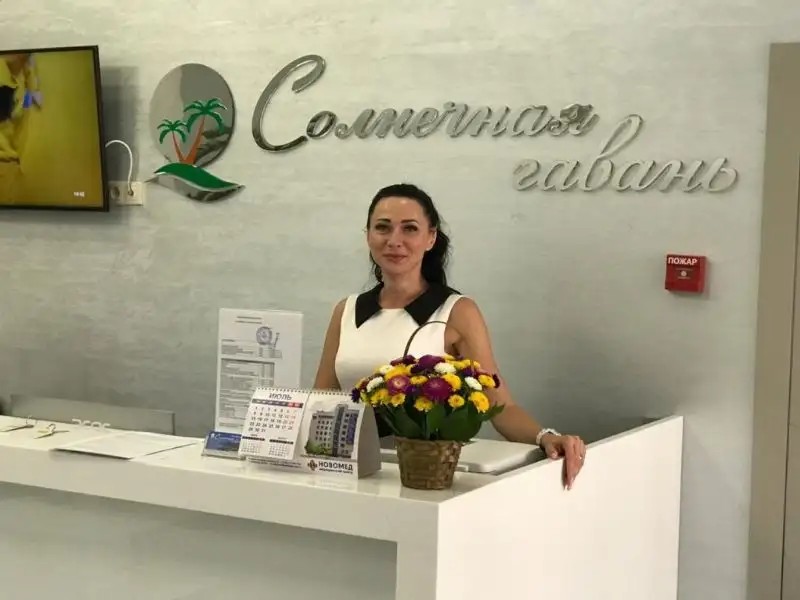 СОЛНЕЧНАЯ ГАВАНЬ