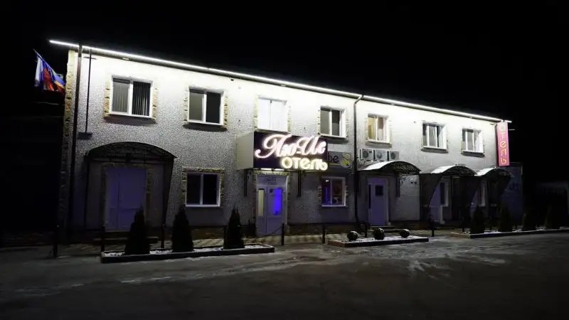 ЛЮ ИС