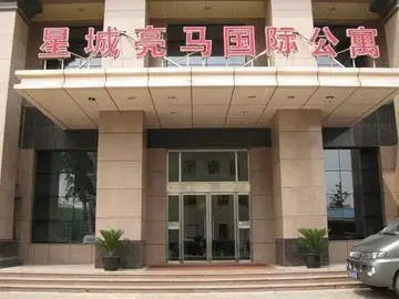 STAR CITY LANDMARK INTERNATIONAL