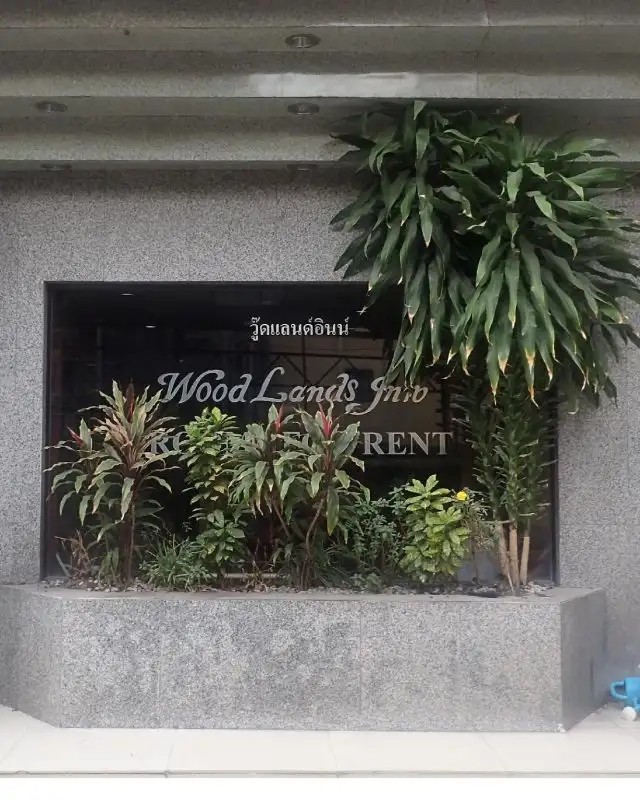 WOODLANDS INN