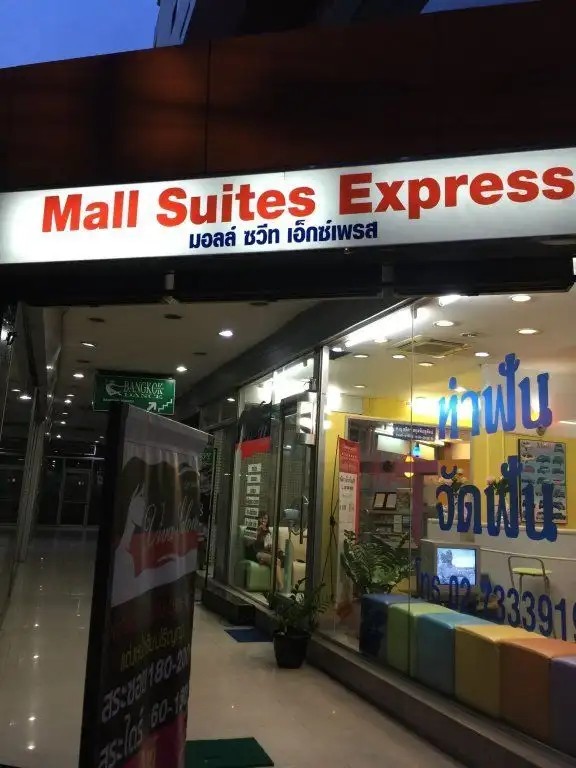 MALL SUITES HOTEL