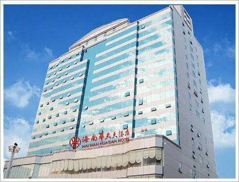 XIANGTIANYUAN HOT SPRING